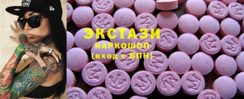 Ecstasy DUBAI  продажа наркотиков  Обнинск 