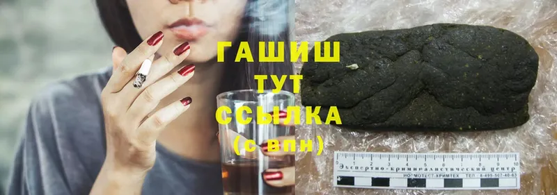 ГАШИШ hashish  это какой сайт  Обнинск 