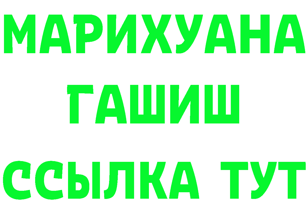 APVP СК КРИС зеркало мориарти MEGA Обнинск