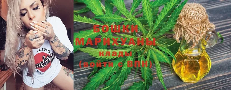 МАРИХУАНА White Widow  Обнинск 